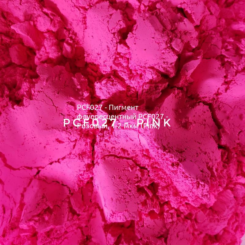 Косметический пигмент PCF027 Pink (Розовый), 1-2 мкм