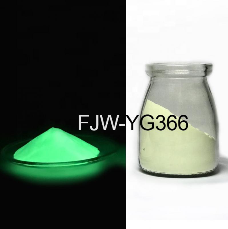 Светонакопительный пигмент FJW-YG366 Yellow Green (Желто-зеленый), 30-50 мкм